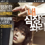 민지 난 갠적으로