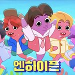 엔하이픈 아기상어 극장판 <b>더빙</b>함