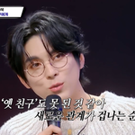 <b>홍이삭</b>은 생각하는게 찐어른같다