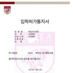 [19] 고의 <b>합격인증</b>