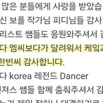 보플 <b>파생</b> 그룹 멤버 솔로데뷔 했는데 데뷔조 멤버가