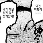 나는 <b>착한</b>남자랑 사귀고싶어..