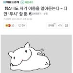 페이커가 부럽따