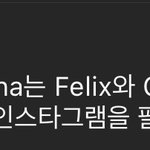 [스키즈] 아니 또 <b>임금</b>님귀당나귀귀 만드네