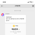 배송 서비스 어때요?? 계란 3개나 깨진<b>상품</b> 받아본적 있으신가요