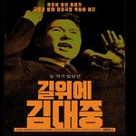 이거 봤어