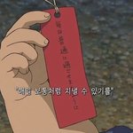 [드루와] 일본에서 하는 2024 <b>에스엠</b> 콘서트 안했으면 좋겠다