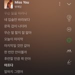 Miss <b>you</b>-방예담