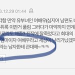우리나라 진짜 남자한테 <b>관대</b>함