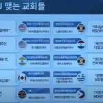 [이것좀봐봐] 신천지 급성장 비결~~??