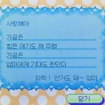 [댓글부탁해] 귀여운 단어 적고가