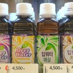 푸룬주스 뭐<b>사야</b>함??