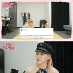 있지 류진 01 <b>라인결성</b>