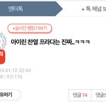 카리나 프라다 <b>앰버</b>각이니 갑자기 예전글