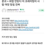 최상위권은 이과<문과인 이유
