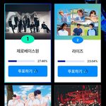이거 무슨 <b>투표</b>야