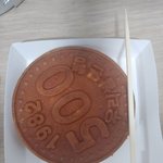 <b>오</b>백<b>빵</b> 먹어본사람??
