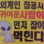 내가쓴댓글에 <b>답글</b>달아주면 기분 좋아