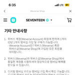 [댓글부탁해] <b>캐럿</b>들 멤버십 가입