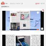 정국 앨범 이거 <b>주작</b>아니지 않아?