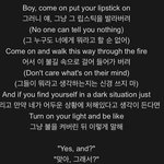 [모두드루와] 자존감 지킴이 아리아나 신곡 가사