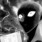 인생네컷 홀수면 돈 어케나눠?