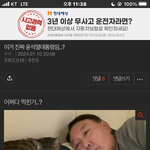 아니 윤대통령 <b>화제</b>성 머임?ㅠ