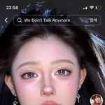 내 <b>화장</b> 뭐가 문젠지 평가좀