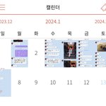[댓글부탁해] 특히 윈터한테만 이거 해달라 저거 해달라하는 애들이...