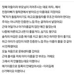 <b>기택</b>이라는 이름이 그렇게 촌스러워요?