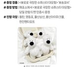 뽀로로 영화보러간애들 있냐