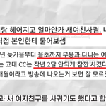 [댓글부탁해] 이거 진짜면 환연 <b>휘현</b>