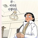 [19] 이거 무슨 <b>웹툰</b>인지 아는사람