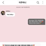 [더보이즈] <b>주연</b> 생일 버블이벤트 있대!