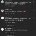제<b>베</b>원 성한빈 인스타 테러하는 장하오<b>팬</b>들