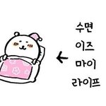 [댓글부탁해] 트위터 <b>계정</b> 버렸는데 다시 들어가니깐