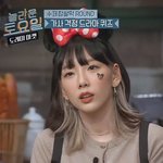 [댓글부탁해] 시크릿 <b>투톤</b> 유행 지났냐…