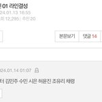 <b>류진</b> 01 친구들 라인업 글