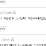 이 댓글을 보고 세계지리러가 가장먼저하는생각