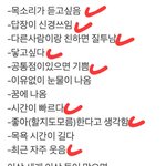 이 중에 3개 이상 <b>포함</b>되는 사람은