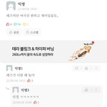 이런애들 진심 정병같음