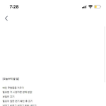 [댓글부탁해] <b>카드값</b> 오바난 내가 오늘부터 할일