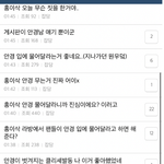 홍이삭 진짜 <b>너드</b>남의 정석 아닌가