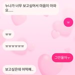 이걸로 정떨어지면 너무한건가