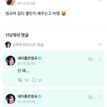 [<b>TXT</b>] 셀프 모에화 대박