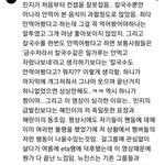 뉴진스는 베트남퀴들이 한국<b>멤들</b> 까고다니네