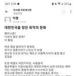 대한민국의 '평균 <b>올려치기</b> 문화'.jpg