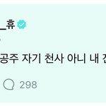 [<b>TXT</b>] ㄲㅋㅋㅋㅎㅎㅋㅋㅎㅎㅎㅎㅋㅋㅋ ㅠ