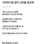 이런<b>허접</b>글에 댓글진심으로달아주신건가요??
