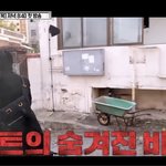 이거 제니랑 연준임?